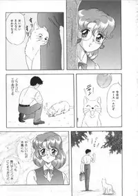 [Anthology] Satyr Engine 1