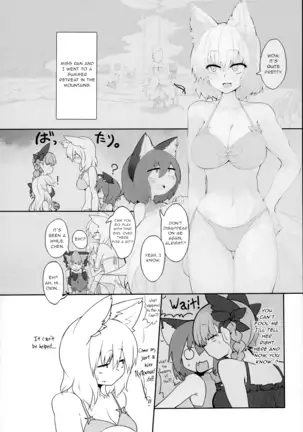 Rental Shikigami Pet Ni