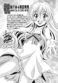 [PONPON] Hibernation!