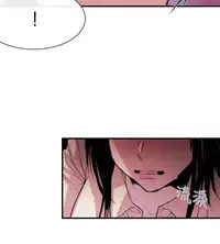 Female Disciple 女助教 Ch.1~6 [Chinese]