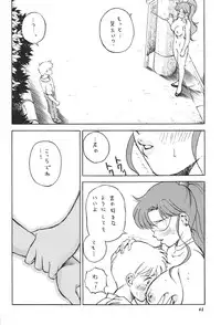 (C69) [Colin, Okachimentaiko (Minazuki Akira)] Boys Be Ambitious (Various)