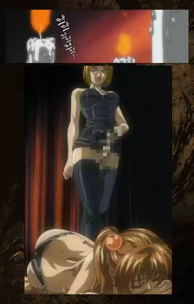 Bible Black kanzenhan