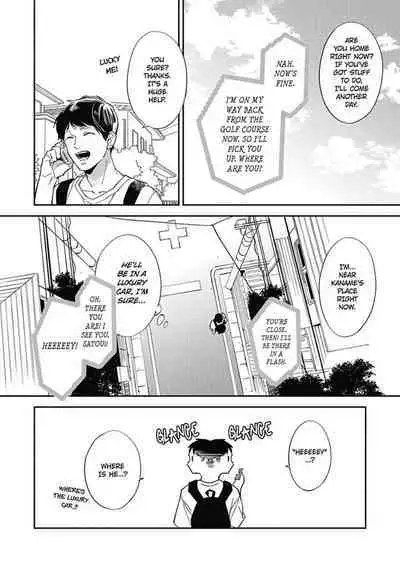 Youkoso! BL Kenkyuu Club | Welcome to the Yaoi Research Club