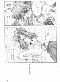 [Anthology] Last Children 3 (Neon Genesis Evangelion)