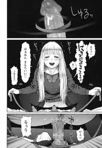 [Higashiyama Show] Implicity 5-11