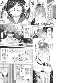 COMIC Megastore 2011-03