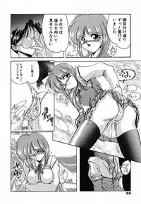 [DELTA-M] Nikuyoku Tengoku