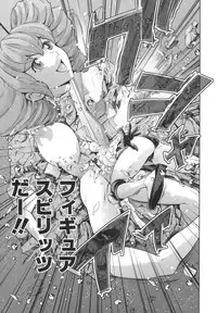 [Tuna Empire] OneShotan [Digital]