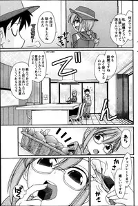 Action Pizazz 2014-01