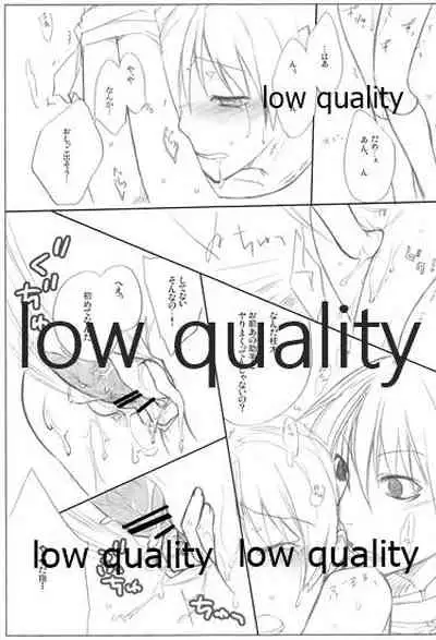 (C73) [VM500 (Kome)] HIGH ROLLER! (Majin Tantei Nougami Neuro)