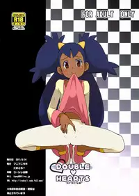 (C80) [Funi Funi Lab (Tamagoro)] DOUBLE♥HEARTS (Pokemon) [English] {Risette}