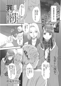 Men's Gold 2019-02 [Digital]