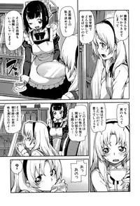 COMIC Shingeki 2015-08