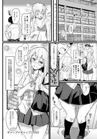 COMIC Anthurium 017 2014-09 [Digital]