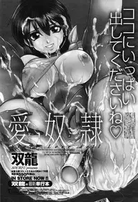 COMIC Momohime 2008-06