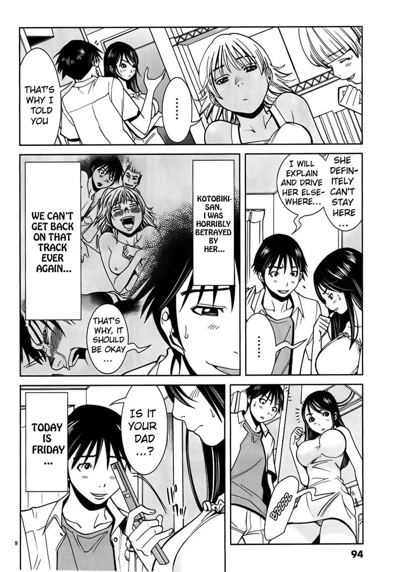 A Peephole Vol3 - CH23