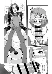 [Uraken (KENT)] MofuMofu Kamui-sama (Arcana Heart) [Digital]