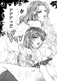 [Anthology] Himitsu no Tobira Vol. 4