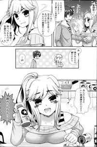 COMIC SIGMA 2014-01 Vol. 77