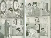 [Takei Tsukasa] Shin Tanoshii Rinjin