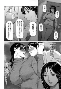 COMIC Mugen Tensei 2015-02