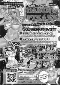 Action Pizazz 2014-01