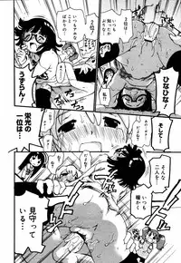 [Anthology] [2006-06-10] COMIC MEGAPLUS Vol.33 (2006-07)