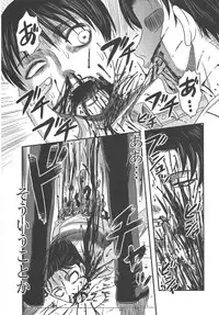 (C84) [Uzigaya (Various)] EreBoko (Shingeki no Kyojin)