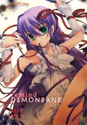 (C76) [Mimimimi (Narita Riuku)] remind DEMONBANE (Demonbane)