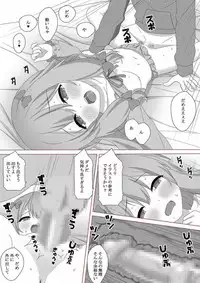 [kisachi] Eshi no Imouto to Ero Ero Ecchi (Eromanga Sensei)