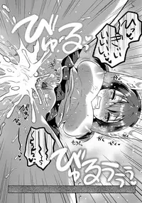 [Ichihaya] Shiko Manzoku - Perfect Masturbation [Digital]