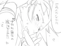 『ワソダと巨イ象』勇者のターン