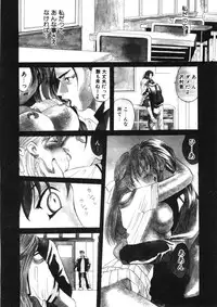 [Hanazawa Rena] Toukon! Sport Shoujo