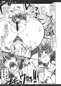 (C80) [HarthNir (Misakura Nankotsu)] Sentaku Dekinai!! (Steins;Gate)