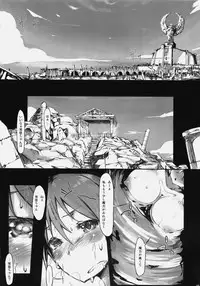 (C79) [Clowns' (Ken-1)] Lilli Marlene (Strike Witches)