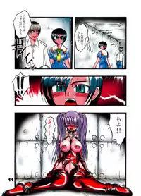 [HARUMAKI SENMONTEN] H POWER 3