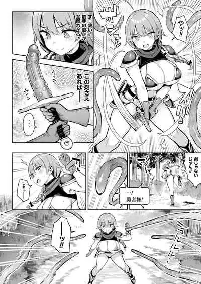 COMIC Unreal 2022-04 Vol.96