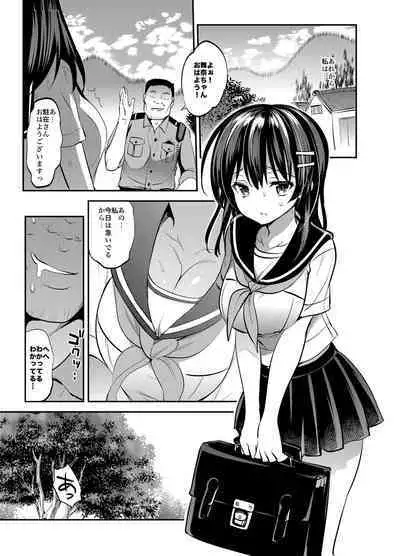 "Natsu Chichi" Soushuuhen