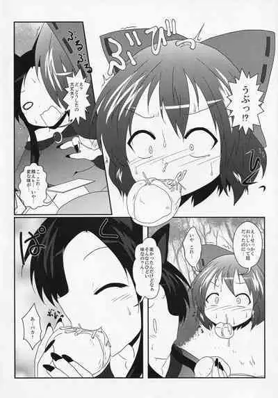 Touhou ShokuSe Goudou