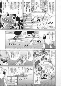 COMIC Megastore 2012-07