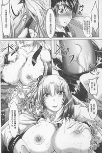 [Zero Tanuki] Zaiaku Kan Haramase Kazoku Koubi | 罪惡姦 -受孕的家族交尾- [Chinese]