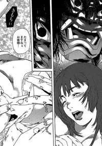 [OJIRO Makoto] Koibito 8-gou