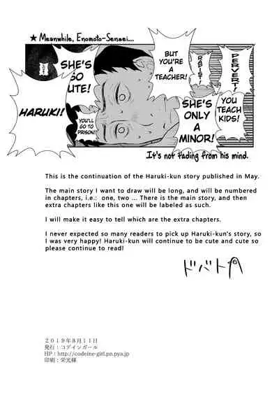 TS Shoujo Haruki-kun Jii Hen