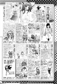 COMIC Megastore Alpha 2016-05