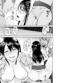 [bifidus] Kimi o Sasou Uzuki Ana [Digital]