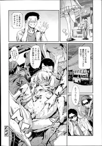 COMIC Tenma 2014-08