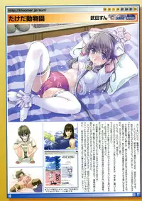 Comic Megastore 2005-05