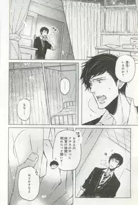 B's-LOVEY Omegaverse