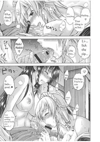 (C81) [Pigeon Blood (Asou Shin)] LOVE OR LUST (Touhou Project) [English]