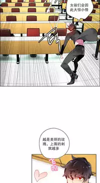 [Juder] Lilith`s Cord Ch.1-14 [Chinese]